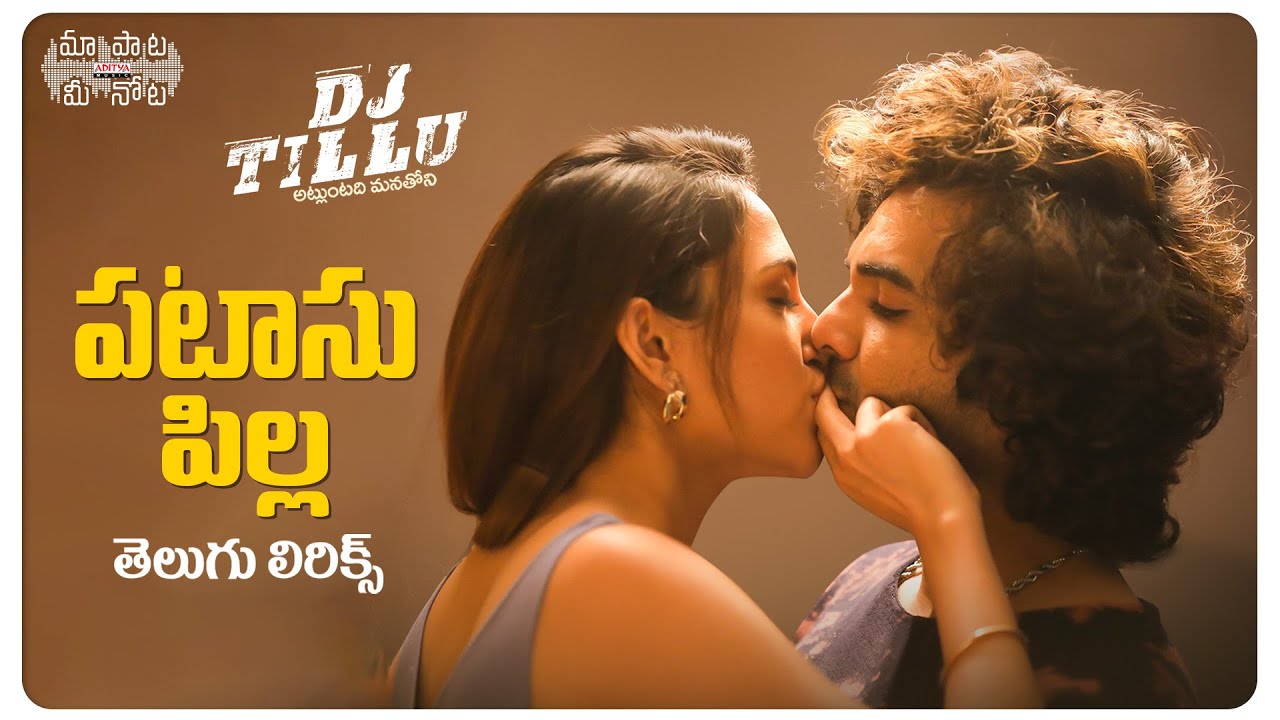 Pataas Pilla Telugu Lyrics | DJTillu | Siddhu, Neha Shetty | Anirudh | Sricharan |Maa Paata Mee Nota