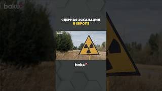 Великобритания наращивает ядерный потенциал