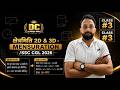 Mensuration 2D & 3D One Shot| CLASS 3 | All Formulas + Tricks | क्षेत्रमिति के LDC, SSC CGL