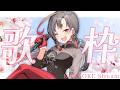 【#歌枠】春の夜のゆったり🌸歌枠🎰🎤︙KARAOKE Stream【七福あかね / セブンズTV】 #七福の刻