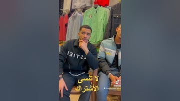 وقال فرعون ذروني أقتل موسى _ ابداع القارئ عبدالله سعيد والقارئ احمد علي ♥️