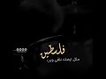 فلسطين انتي الروح ونن العين محمد عساف  mp3