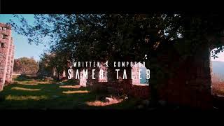 Samer Taleb - Bhebek Ana f.t . Yara (Music video)| سامر طالب ويارا - بحبك أنا