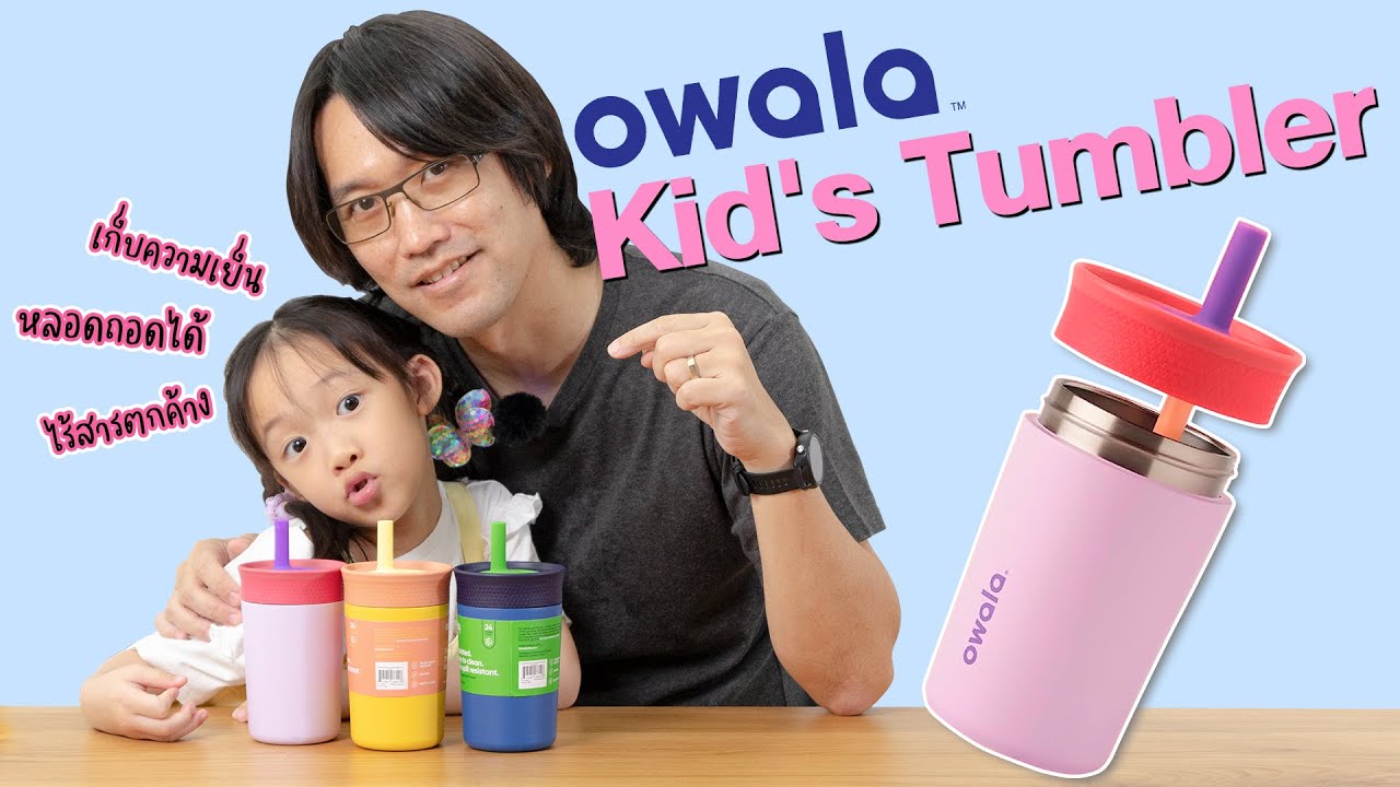 แก้วน้ำเก็บความเย็น Owala - Kid's Tumbler สี Picnic