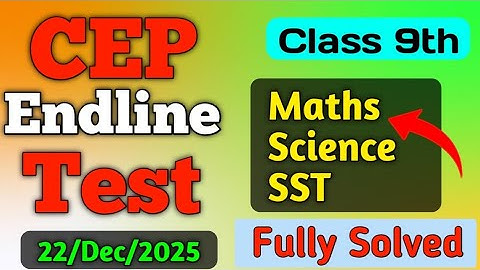 CEP Endline Test Class 9th Math | Science Endline Test | SST Endline Test 9th 2025