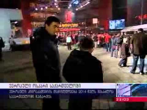 ევროპული კინოაკადემია