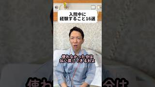 ホチキスに恥ずかしいシールが