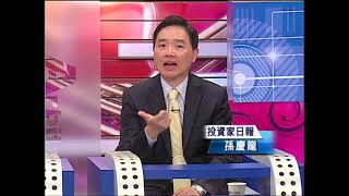 【股市現場－非凡商業台鄭明娟主持】20170922part.7(鄒蘇生×楊國群×孫慶龍)類股車輪戰 選股撇步有哪些