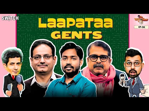 UPSC Rau’s Coaching Centre हादसे के बाद Vikas Divyakirti और Ojha Sir कहां थे गायब? | The Sabun Show