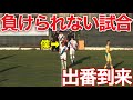 [vlog]1ヶ月ぶりに出番が来たモンテネグロリーガーの1日！