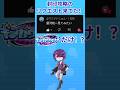 【ぷにぷに】ギンガウォッチ以外禁止！？wリクエスト攻略Part3！#ぷにぷに #妖怪ウォッチぷにぷに #shorts