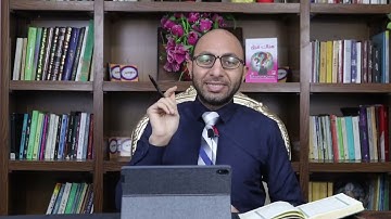 احفظ الآيات ( 111 - 112 ) في دقيقتين من سورة البقرة