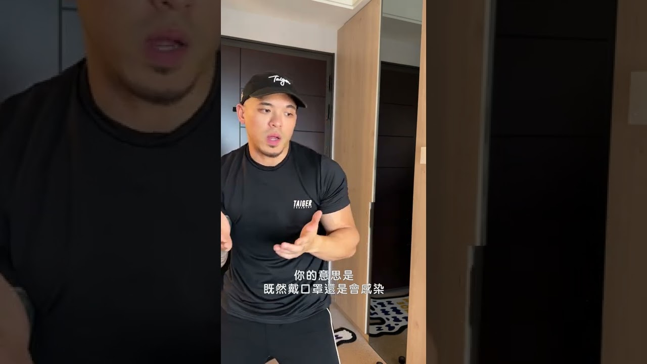不好意思請幫我戴口罩哦 縮圖