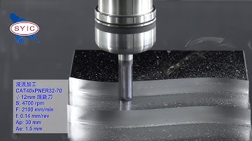 SYIC 心源 - PNER立銑刀夾頭加工演示 4K