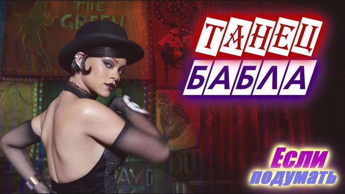 Анальды секс алдында тазалау