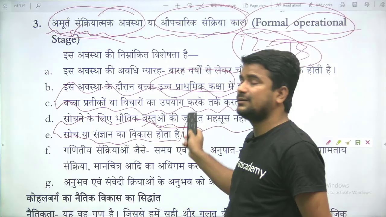 Crack CTET 2020 | CDP | Jean Piaget cognitive theory | Deepak Himanshu | Unacademy Shiksha