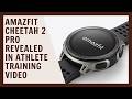 Amazfit Cheetah 2 Pro accidentally revealed in athlete training video
