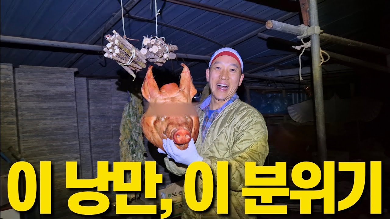 가죽나무 도마부터 돌판구이까지! 시골 감성 가득 영상에 담았습니다.