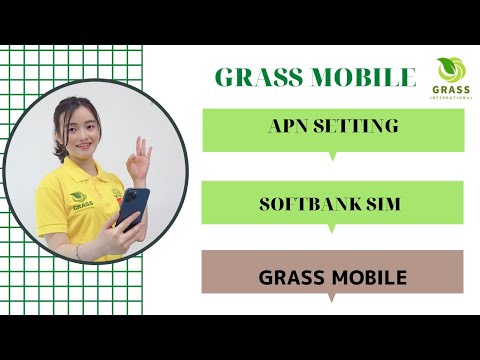 [GRASS Mobile] Make APN for Softbank sim