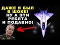 Я БЫЛ ПОРАЖЕН! Истребитель Су-75 будущее авиации