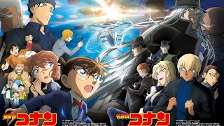 Conan Movie 26 | Kimi ga ireba - Karaoke