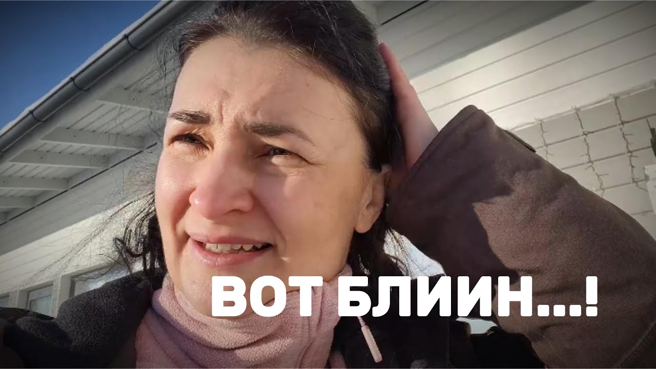 Теперь все знают что я выхожу замуж / смеялась до потери голоса / проверка укрытий