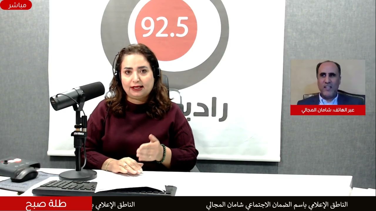 تفاصيل مسودة تعديلات التقاعد المبكر وآلية تطبيقها تدريجيًا من 2030.. الضمان يوضح