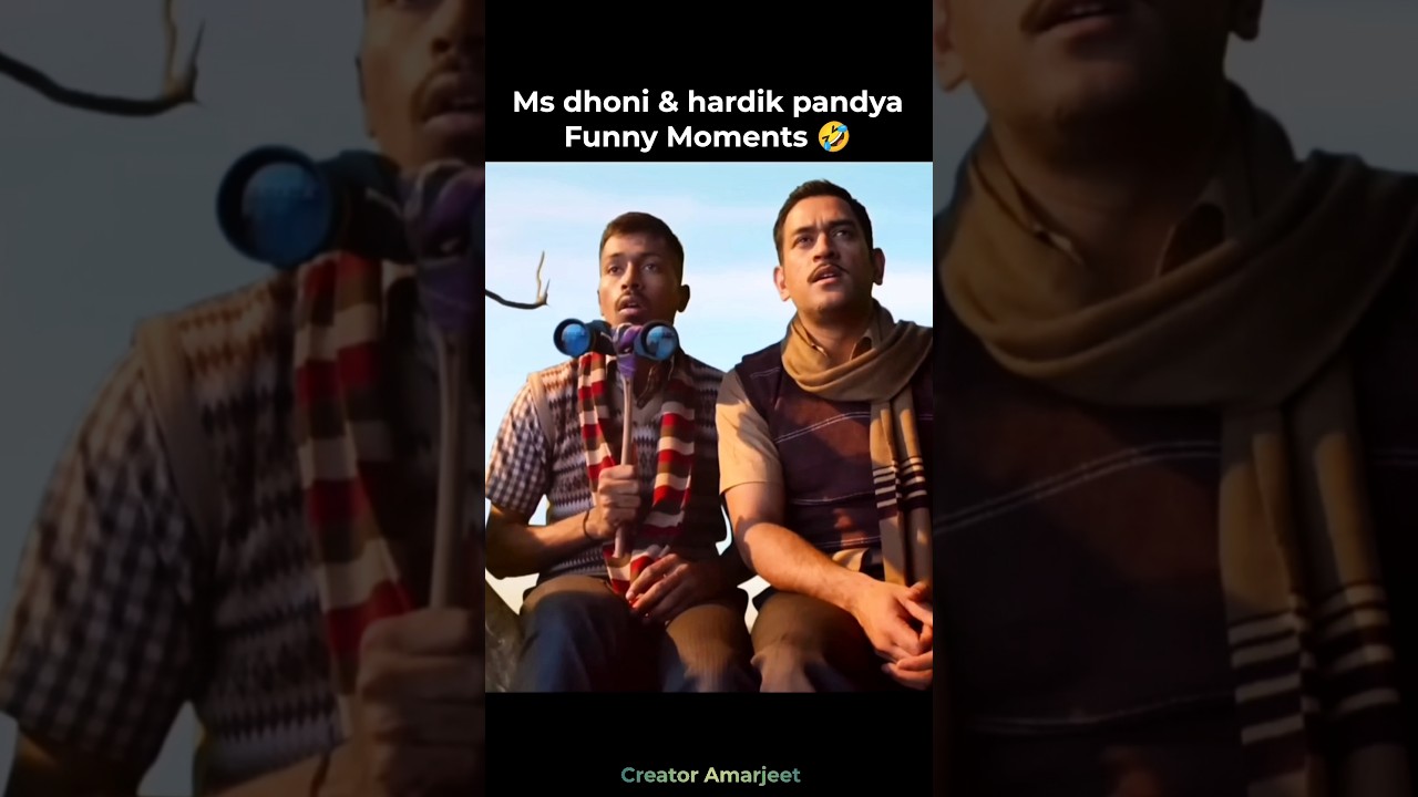 Hardik pandya And ms dhoni Funny 🤣 Moments ll #shorts #funny #youtubeshorts