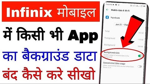 infinix mobile me app ka background data band kaise kare। how disable app background data in infinix