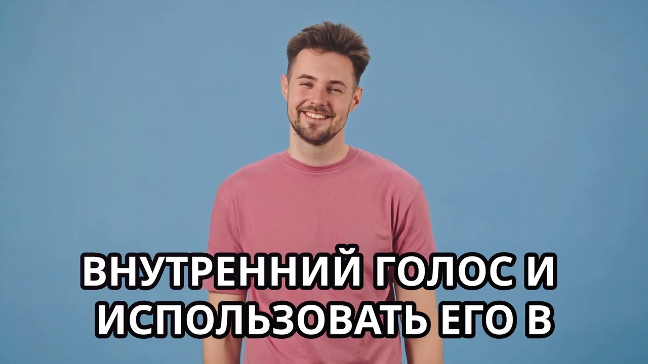как противостоять негативным мыслям, задавая правильные вопросы для проверки их истинности