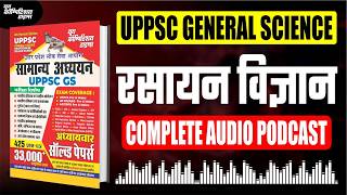 UPPSC General Studies Chemistry | Complete Audio Podcast | Prelims + Mains Preparation