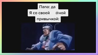 Funny TikToks I watch instead of sleeping (In Russian)