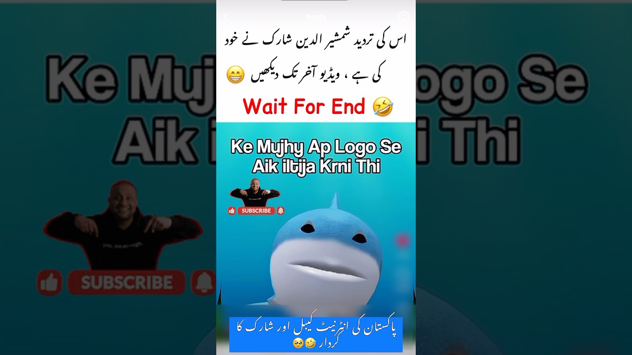 Internet Cable Aur SHARK🦈😂 #shorts #pti #ptiofficial #reels #imrankhanpti #internet #ytshorts