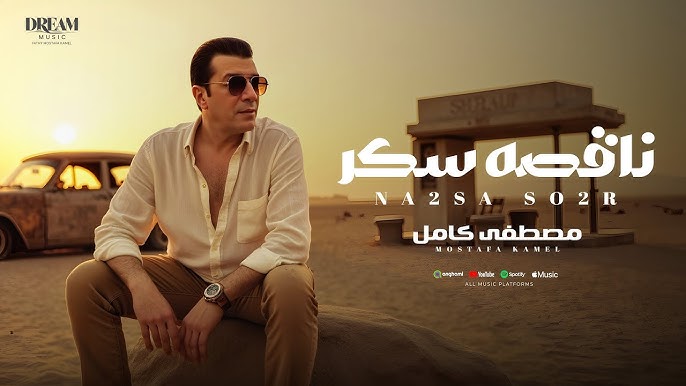 صورة كبيرة