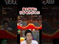 俺を戦場に行かせただろ💢 #スーパー他責マリオ #スーパーマリオブラザーズ #コハロン #口論ゲーム実況 #沼プレイ #ブチギレ