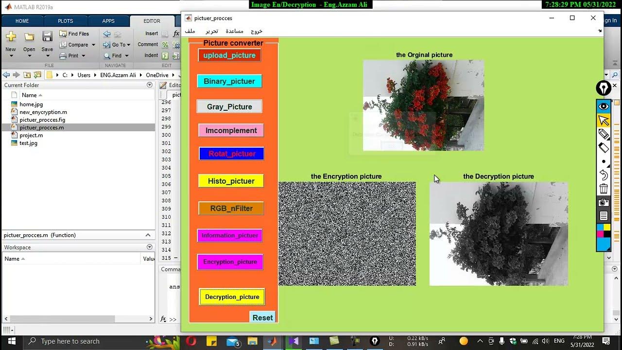 Image Encryption and Decryption Using MATLAB - YouTube