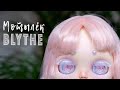 Blythe Мотылек - Роспись куклы Блайз ООАК