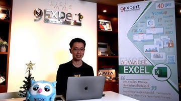 Excel O365 Advanced Course