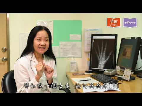 【教養大挑戰】孩子長不高是遺傳害的？正確估算孩子身高祕密大公開！