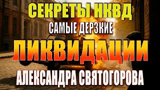 картинка: 🔥 Герой, которого мы забыли: подвиги Александра Святогорова