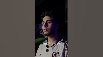 ( عيناً فيها تسمى سلسبيلا ) القارئ معاذ شيخون/ تلاوات رائعة/ أحببت القارئ فقررت ان ادعمهو لانه يستحق