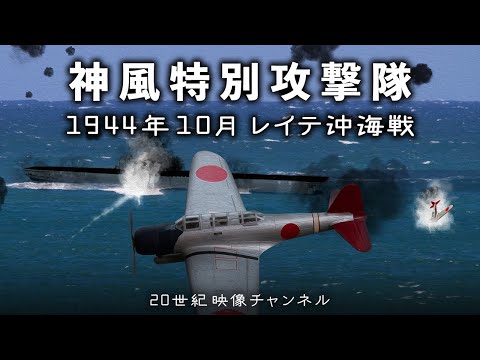 【 特攻隊別れの盃 】　水盃　陸海軍対 特攻隊別れの盃 】 水盃 陸海軍対 - メルカリ
