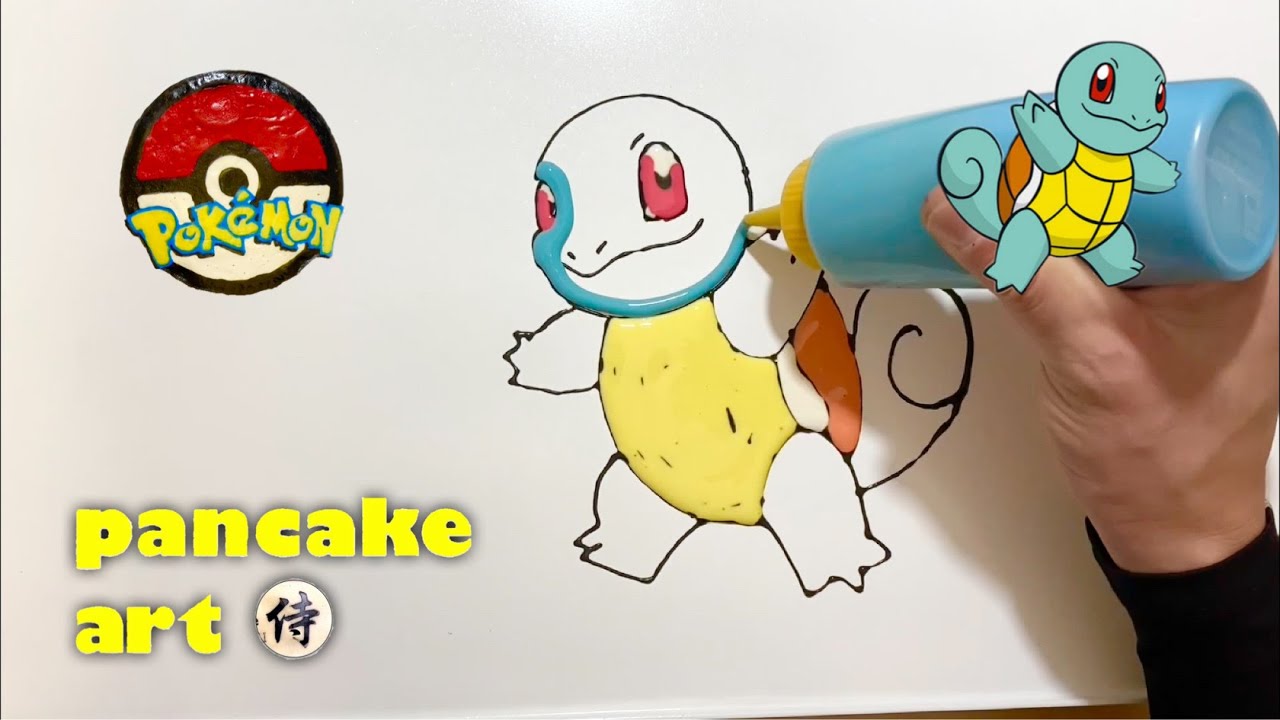 Pokemon Squirtle ゼニガメ ポケモン パンケーキアート Pancake Art 食べ物アート 描いてみた 作り方 作ってみた お絵かき アニメ キャラ 今が旬 Youtube Pokemon Squirtle ゼニガメ ポケモン パンケーキアート Pancake Art 食べ物アート 描いてみた 作り方 作ってみた お絵かき アニメ キャラ 今が旬 Youtube