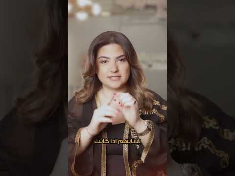 طول الغرة المناسبة    