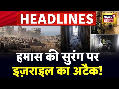 Badi Khabar | Speed News | Todays Top Headlines | 9th November 2023 | Breaking News | News18