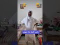 خلتي ظويا هدا شهري كميدي ونشاط 