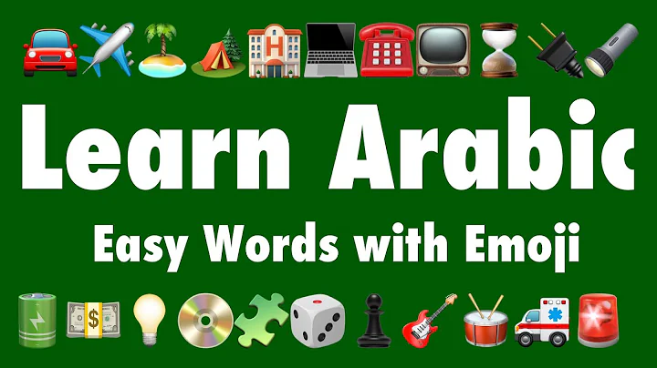 Learn 400 easy words in Arabic with EMOJI - Video ...