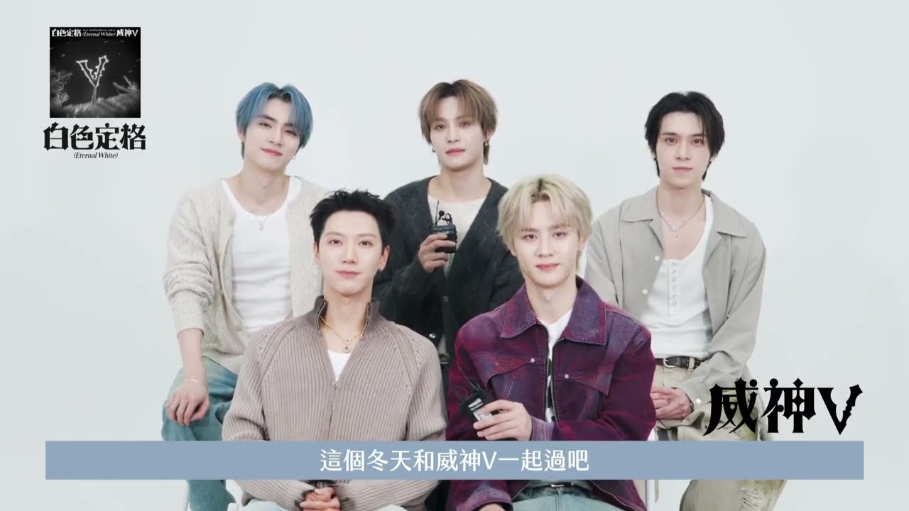avex Official] WayV - Winter Special Album 'Eternal White