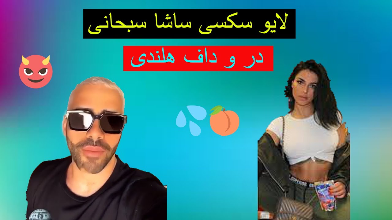 Live Pooyan Mokhtari Arat لایو پویان مختاری و آرات گریه آرات در اومد Youtube