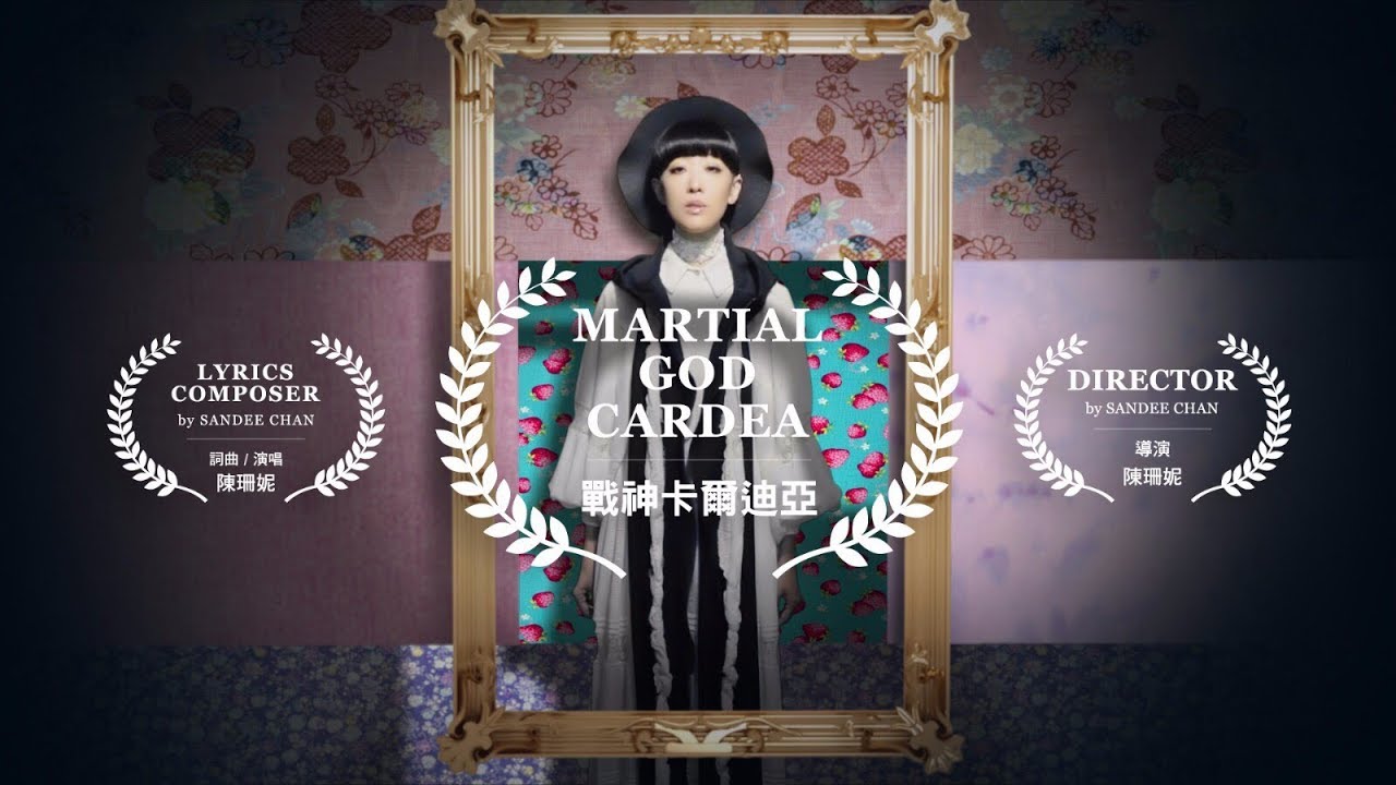 情報] 近期幾首新歌20170929 - 看板popmusic - 批踢踢實業坊